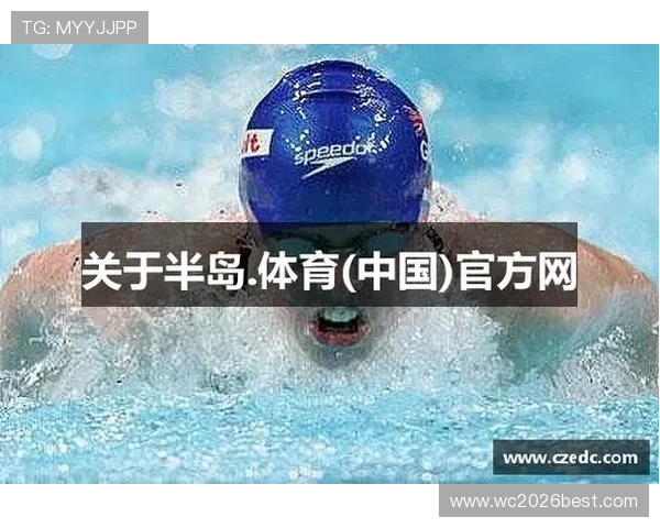 半岛官方体育登录入口常见问题解答及安全登录技巧保障你的账号安全 半岛官方体育登录入口常见问题解答及安全登录技巧保障你的账号安全