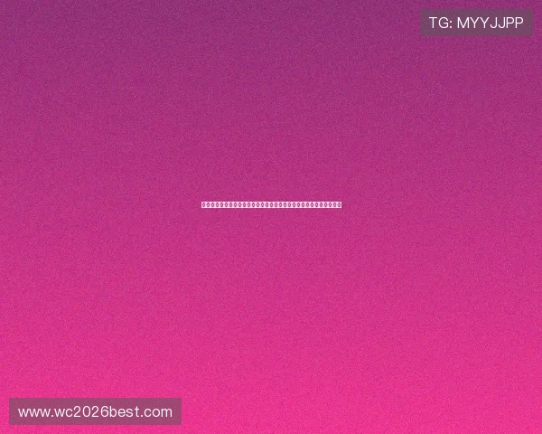 新西兰比利时世界杯关键战役赛前分析:球队实力与比赛策略深度解读 新西兰比利时世界杯关键战役赛前分析:球队实力与比赛策略深度解读